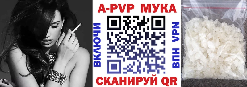 Как найти наркотики Томари ГАШИШ  Амфетамин  Галлюциногенные грибы  Меф мяу мяу  MDMA  A-PVP  Канабис 