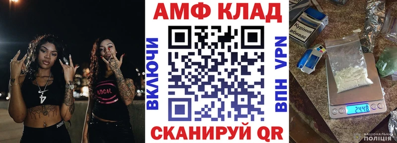 АМФ Premium  omg рабочий сайт  Томари 