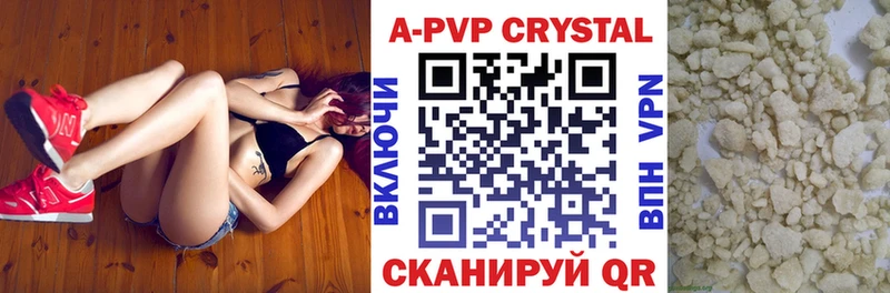 что такое   Томари  Alfa_PVP Соль 