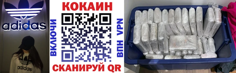 Кокаин Колумбийский  Томари 