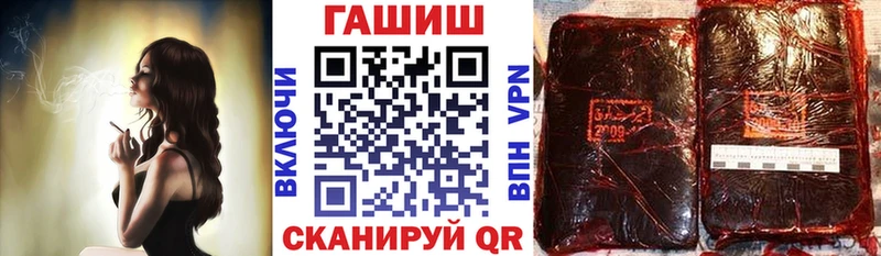 ГАШИШ хэш Томари