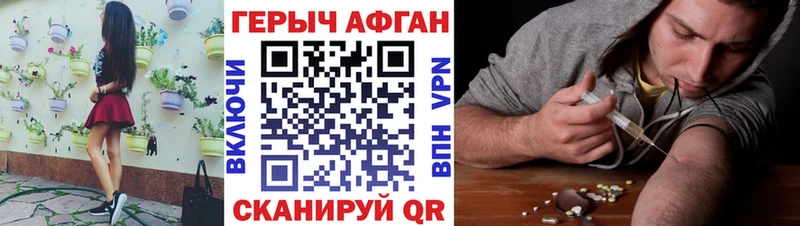 Героин VHQ  где можно купить наркотик  мега вход  Томари 