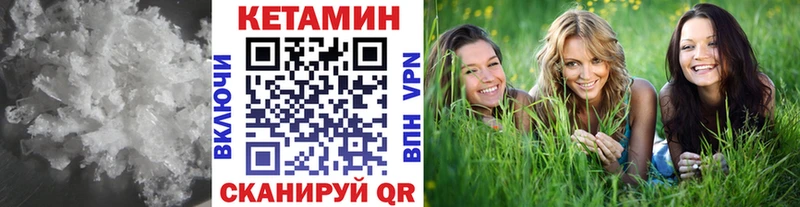 КЕТАМИН VHQ  Томари 