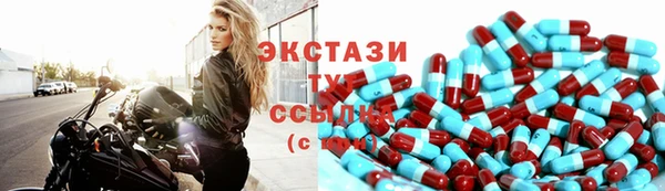 первитин Осташков