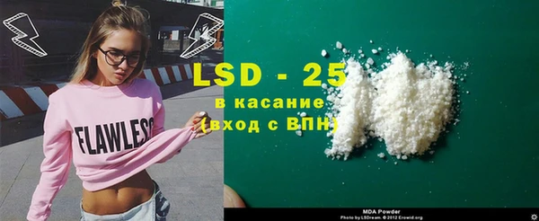 МДПВ Армянск