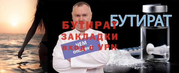 гашишное масло Аркадак