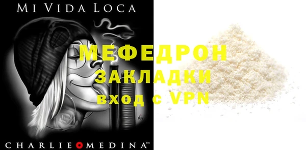 мефедрон VHQ Алексеевка