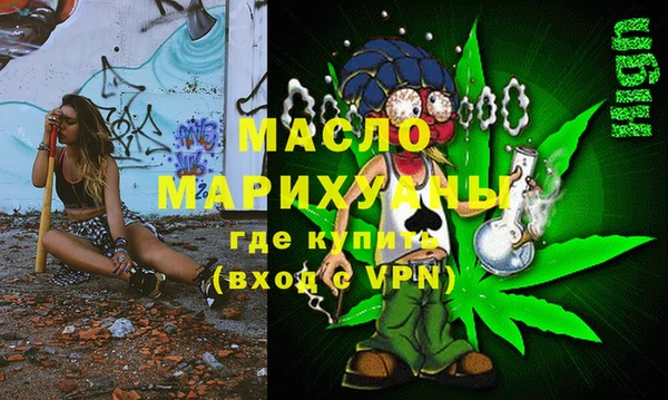 мефедрон VHQ Алексеевка