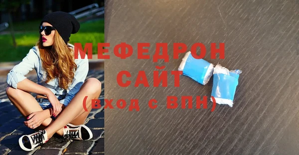 бутират Осинники