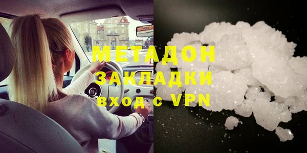 мефедрон VHQ Алексеевка