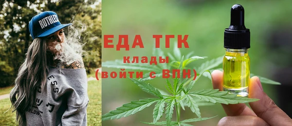 мефедрон VHQ Алексеевка