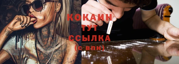 мефедрон VHQ Алексеевка