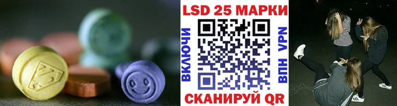 LSD-25 экстази кислота купить наркотик Томари