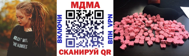 MDMA crystal  Томари 