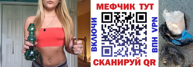 shop формула  Томари  кракен как зайти  Меф мука  купить наркоту 