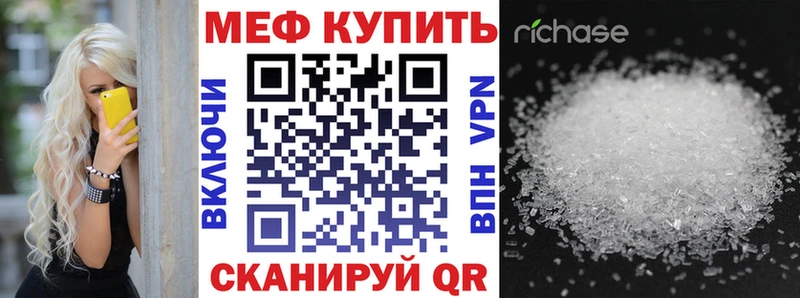 Мефедрон мука Томари