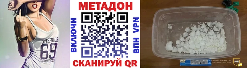 блэк спрут маркетплейс  Томари  Метадон мёд 