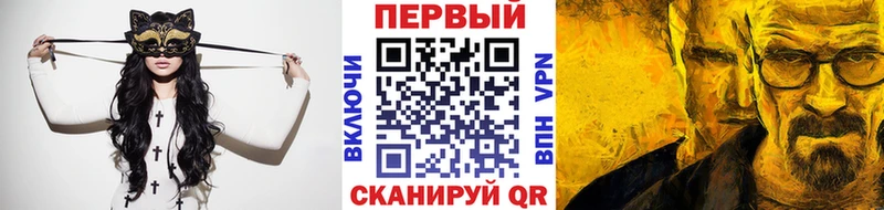купить  цена  Томари  МЕТАМФЕТАМИН пудра 