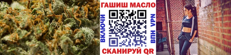 ТГК жижа hydra рабочий сайт Томари