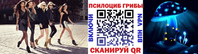 Галлюциногенные грибы MAGIC MUSHROOMS  Томари 