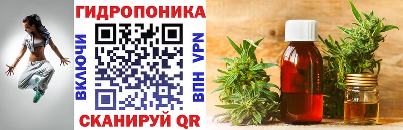 Марихуана план  Томари 